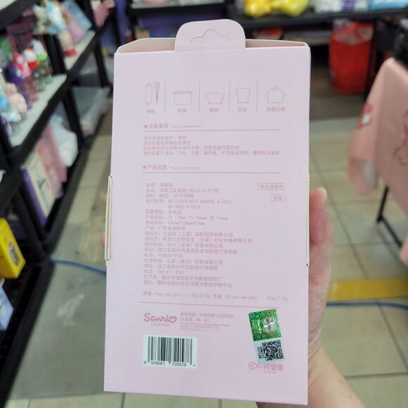 Brand New Sanrio Hello Kitty Dinnerware Set - Picture 7 of 8